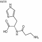 PearlwhiteinCosmetic Polypeptide Antioxidant / Whitening from Nonapeptide-1 Carnosine