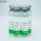 Eye Puffiness Cosmetic Raw Materials / AT-5 Acetyl Tetrapeptide-5 Eyeseryl Stock Solution