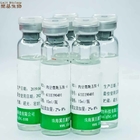 Eyelash Growth Raw Cosmetic Ingredients / 959610-30-1 MP-4 Myristoyl Pentapeptide-4
